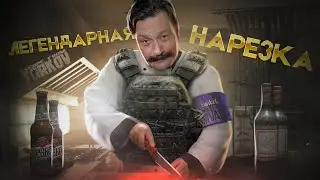 ЛЕГЕНДАРНАЯ ТАРКОВСКАЯ НАРЕЗКА - escape from tarkov moments. Смешные моменты в Таркове