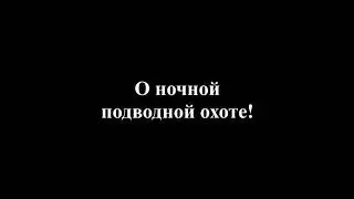 Новые правила рыболовства с ограничениями нормы вылова!