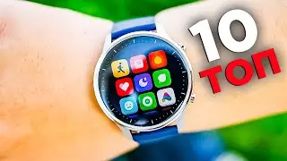 ТОП 10. ЛУЧШИЕ СМАРТ ЧАСЫ В 2021. Какие умные часы AMAZFIT выбрать с Алиэкспресс!