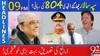 Army Chief Historic Statmen: PMLN in Big Trouble | 92 News Headlines 9 PM | 9 March 2024