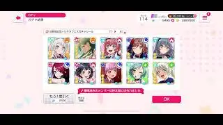 Bang Dream - 100K GEMS SUMMONING Dream Festival Part 2