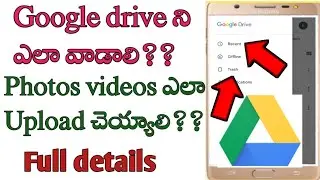 how to use google drive in telugu/google drive tips and tricks/How to upload photos in Google drive