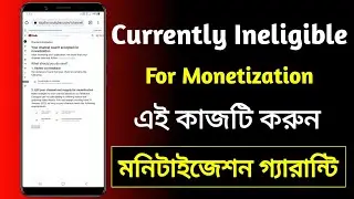 How to solve & re apply currently Ineligible for Monetization youtube channel