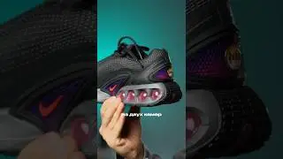 Технология Nike превзошла все ожидания￼