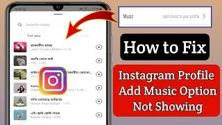 How to Fix Instagram Profile Add Music Option Not Showing || Instagram Music Problem solve 