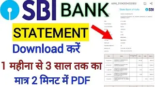 🔥Sbi bank statement kaise nikale | sbi statement pdf download 📩 | bank statement |sbi statement 2024