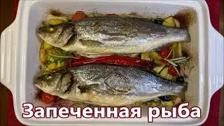 Вкуснее рыбы нет, Самая сочная рыба с овощами в духовке. Лучший рецепт для любой рыбы.