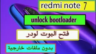 unlock bootloader last virseon redmi note 7