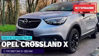 Купил у турка в Кёльне Opel Crossland и уехал на нем в Амстердам. Ночь красных фонарей.