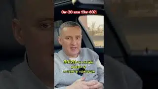 Какое масло лучше? 