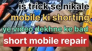 future phone me shorting kaise nikale | how to repair mobile short | short mobile kaise tik kare |