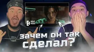 Что НЕ так делают КОРЕЙЦЫ?? Agust D '해금' Official MV (РЕАКЦИЯ) | REACTION