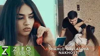 Шахло Давлатова - Нахости | Shahlo Davlatova - Nakhosti