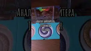 Этот фиолетовый хайлайтер нужен всем, горячая новинка от SODA 