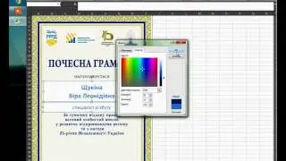 Вставка данных в шаблон Excel