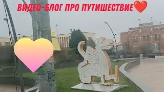 #моянастоящаяинтереснаяжизнь