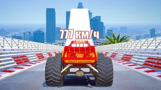 ПРЫЖКИ НА ЧИТ ТАЧКАХ, МОНСТЕР ТРАК ! КРАШ ТЕСТ В ГТА 5 МОДЫ! ОБЗОР МОДА В GTA 5 ИГРЫ ГТА ВИДО