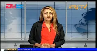 News in English for September 8, 2024 - ERi-TV, Eritrea