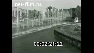 1967г. Ашхабад. улицы города