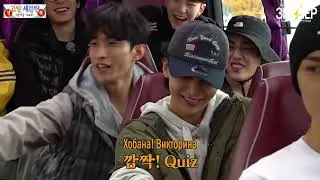 [РУССКАЯ ОЗВУЧКА от AYANNA] | [GOING SEVENTEEN] EP.65 GOING COMPANY Outing