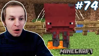 ЗАВЕЛ СЕБЕ ОДНОГО СТРАЙДЕРА (ЛАВОМЕРКУ) В МАЙНКРАФТ | MINECRAFT #74