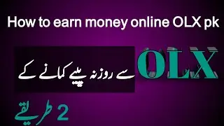 How to earn money online without investment |  olx earn money online | Earn from Mobile AdTech101