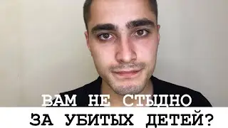 Обращение к Украинцам!