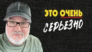 Эскалация Напряженности: Пересечение 