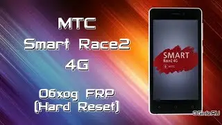 МТС Smart Race 2 4G. Hard Reset (Обход FRP)