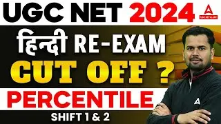 UGC NET CUT OFF 2024 | UGC NET HINDI EXPECTED CUT OFF