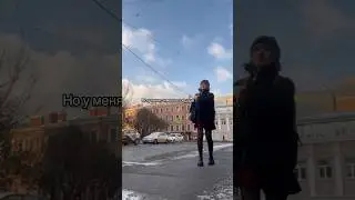 Решила впервые за неделю надеть юбку и выпал снег…но у меня зима в сердце