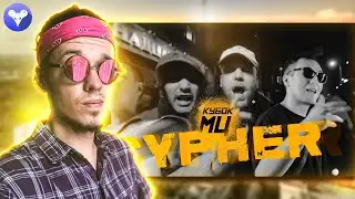 КУБОК МЦ CYPHER: LEGACY (GOKILLA x HALLOWEEN x ПОХОРОНИЛ x ALPHAVITE) | ОБЗОР АФИШИ (ПРЕМИАЛЬНЫЙ)