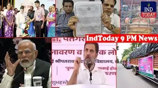 Ind Today Khabernama | News Bulletin | September 5, 2024 | IND Today