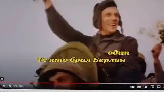 Песни военных лет я пою, а вы пойте со мной.
