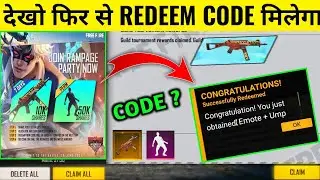PERMANENT SHIMMY EMOTE AND UMP REDEEM CODE TODAY | FREE FIRE JOIN RAMPAGE PARTY NOW AND GET REWARDS