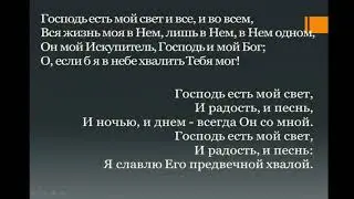 Исследуйте Писание. Проповедует Андрей Новосельцев.