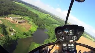 Полет на вертолете Robinson R44 - Воздушный бой