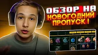 🎁 ЛУТАЕМ ПОДАРОЧНЫЕ КЕЙСЫ на MYCSGO - НОВЫЙ ИВЕНТ ОКУПАЕТ | Открытие Кейсов | CS 2 Кейсы