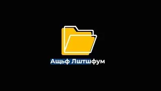 Как упростить себе монтаж и пост-продакшн? /// Организация материала