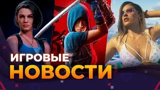 Assassin’s Creed: Shadows, GTA VI, Новый Xbox, Resident Evil 1 Remake, Mafia 4, Игровые Новости