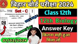 1 फरवरी 2024 Set - c | 12th Biology Answer Key 2024 | 12th Biology Answer Key Set - c |