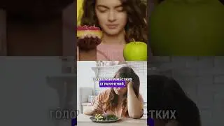 Новая книга «Мои правила осознанного питания. Как наука помогает здоровью и фигуре»