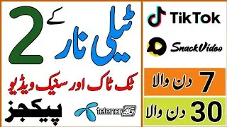 telenor tiktok package | telenor snack video package | telenor snack video package monthly