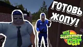 Отвёз алкаша.... ПОСАДИЛИ В ТЮРЬМУ  |  My Summer Car #8