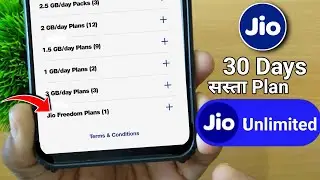 Jio 1 month recharge plan | Jio ka 1 mahine ka recharge kitne ka ho gaya | Jio data plan