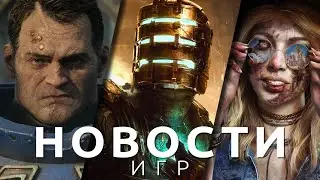 Новости игр! Hogwarts Legacy, Uncharted 5, Dead Space, Dead Island 2, Backfirewall_, Space Marine 2