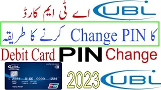 How to Change UBL Debit Card PiN 2023 UBL Bank ATM Card pin change Karen ka tarika