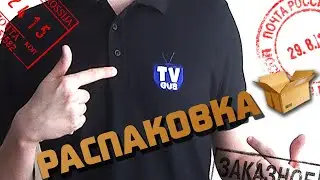 Анпакинг. Казан афганский и аксессуары