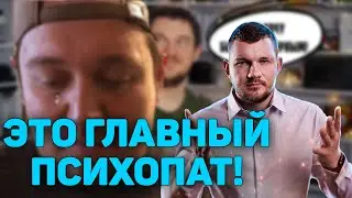 Стас разбирает предводителя психопатов | Стас комментатор диагноз | Стримы Стаса ай как просто