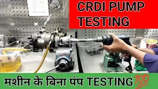CRDI PUMP TESTING ! DELPHI CRDI PUMP TESTING ! DELPHI TVS PUMP TESTING SIMPLY